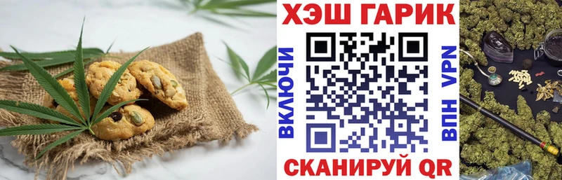 Canna-Cookies марихуана  магазин    Малгобек 