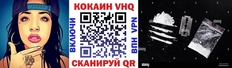 COCAIN FishScale  kraken ССЫЛКА  Малгобек  купить наркотики сайты 