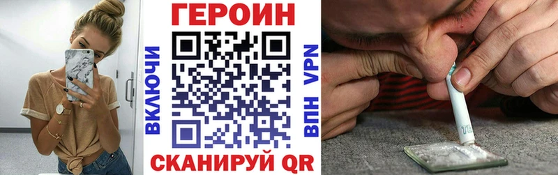 Героин афганец  Малгобек 