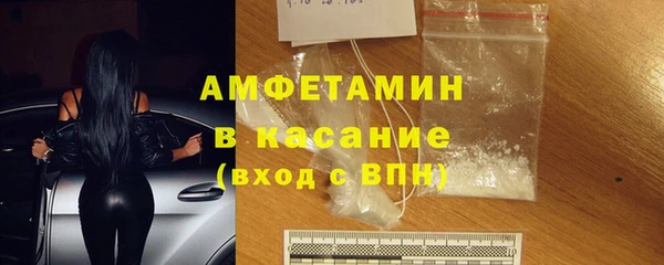 трава Аркадак