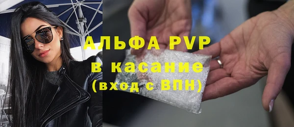 метамфетамин Армянск
