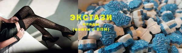 метамфетамин Армянск
