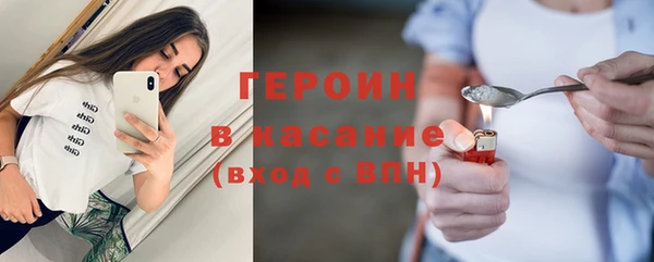 метамфетамин Армянск