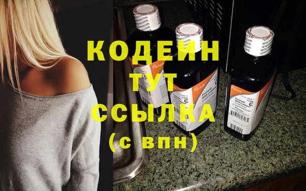 трава Аркадак