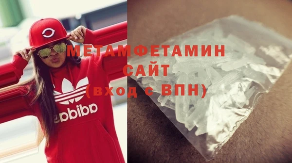метамфетамин Армянск