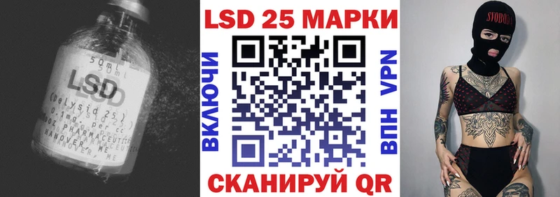 купить наркотик Малгобек ЛСД экстази кислота