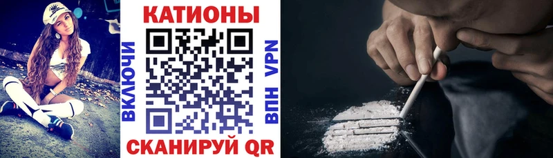 хочу наркоту  Малгобек  Меф mephedrone 