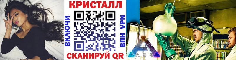 Метамфетамин пудра  где найти наркотики  Малгобек 