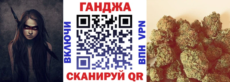 МЕГА зеркало  Малгобек  Бошки марихуана индика 